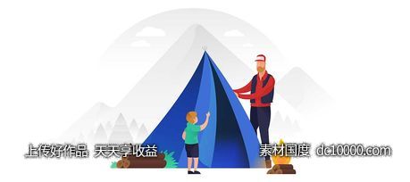 UI插图人物生活插画AI矢量素材-源文件-素材国度dc10000.com