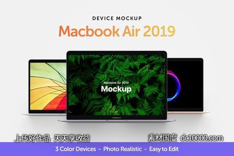 全新的Macbook Air 2019 UI样机展示模型-源文件-素材国度dc10000.com