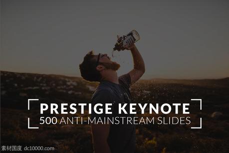 精美ppt模板下载 Prestige Keynote - 源文件