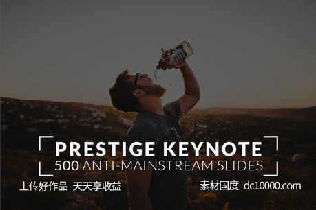 精美ppt模板下载 Prestige Keynote - 源文件