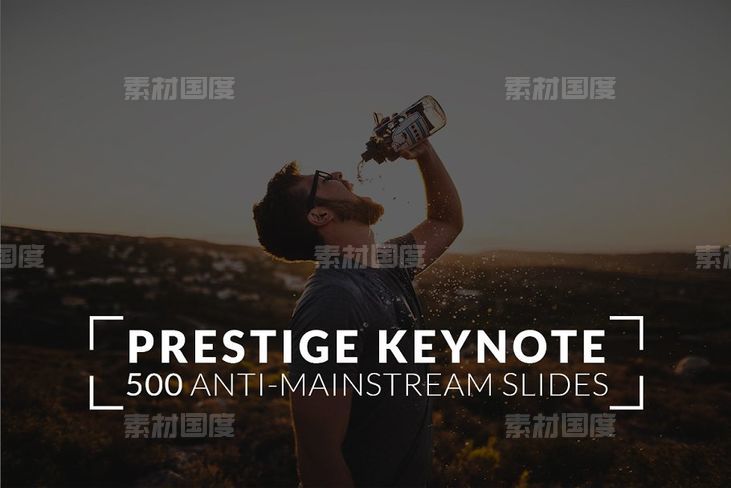 精美ppt模板下载 Prestige Keynote