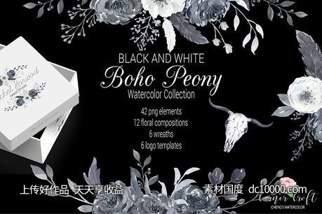 黑白色牡丹花水彩剪贴画 Boho Peonies Black and White-源文件-素材国度dc10000.com