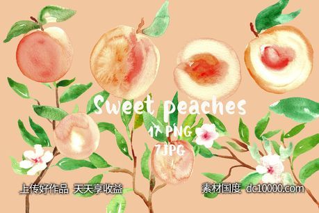 水蜜桃水彩剪贴画 Peach Watercolor clipart - 源文件