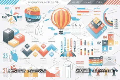 数据图表ppt素材 Infographic Elements (v18) - 源文件