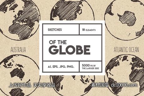 地球七大洲四大洋素描图形 Sketches of the globe-源文件-素材国度dc10000.com