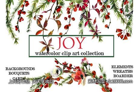 圣诞主题水彩花卉素材集 Watercolor Christmas Floral Set-源文件-素材国度dc10000.com