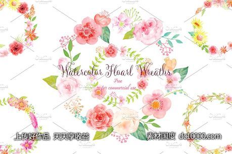 粉色水彩花环花卉剪贴画 Watercolor pink floral wreath - 源文件