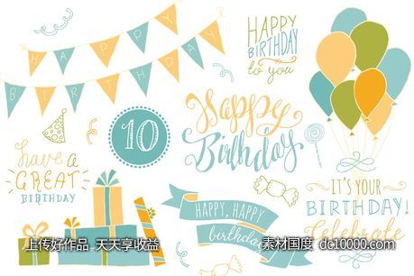 生日聚会主题装饰物料设计元素 Birthday Photoshop Overlays - 源文件