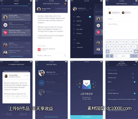 Joybox 邮箱app ui .sketch素材下载 - 源文件