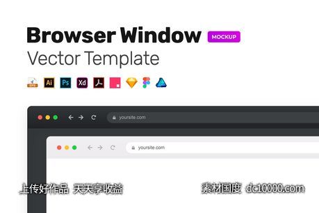 浏览器窗口大模型 传染媒介模板ui样机展示模型-源文件-素材国度dc10000.com