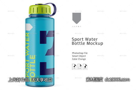 运动水壶包装设计样机-源文件-素材国度dc10000.com