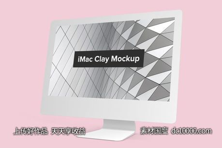 Mockups  苹果一体机电脑 iMac Pro 5K 智能对象样机下载-源文件-素材国度dc10000.com