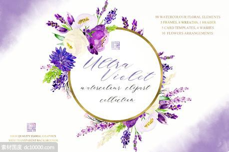 紫色水彩丁香花剪贴画 Ultraviolet watercolor lilac flowers - 源文件