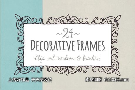 24种手绘装饰框图形 Decorative Frames ndash Vector - 源文件