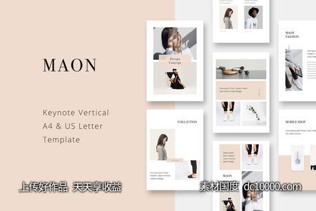 时尚竖版ppt素材模板 MAON ndash Vertical Keynote Template-源文件-素材国度dc10000.com