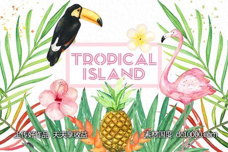 热带岛屿水彩剪贴画 Tropical islands  watercolor clipart-源文件-素材国度dc10000.com