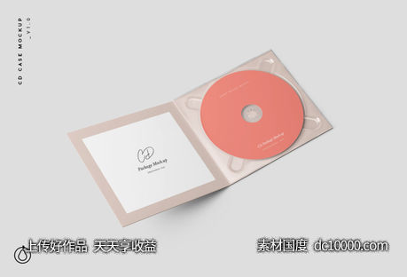 Mockup  高级粉高端不同角度CD包装设计模型样机-源文件-素材国度dc10000.com