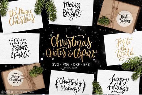 圣诞祝福语图形剪贴画 Quotes clipart Merry Christmas SVG - 源文件