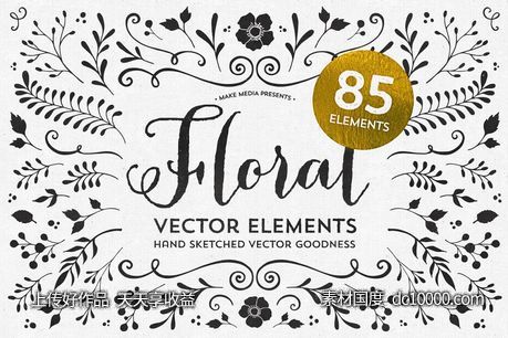 85款手绘素描花卉矢量素材 85 Hand Sketched Floral Vectors - 源文件