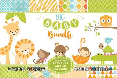 婴儿主题矢量插画纹理 Baby Bundle of Graphics  Patterns-源文件-素材国度dc10000.com