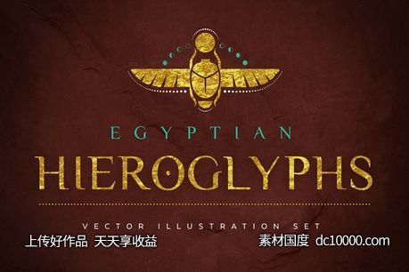 埃及象形文字矢量集 Egyptian Hieroglyphs Vector Set-源文件-素材国度dc10000.com