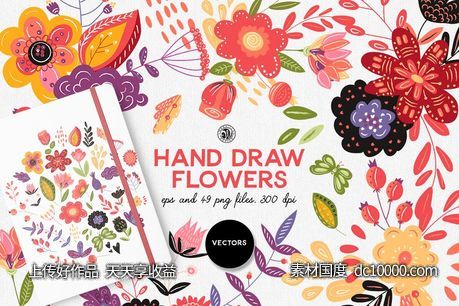 手绘艺术花卉剪贴画 Hand Draw Flowers-源文件-素材国度dc10000.com