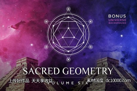 神圣宗教几何图形矢量素材包 Sacred Geometry Vector Pack Vol 6-源文件-素材国度dc10000.com