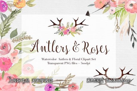 鹿角玫瑰水彩剪贴画 Antlers  Roses Watercolor Clipart-源文件-素材国度dc10000.com