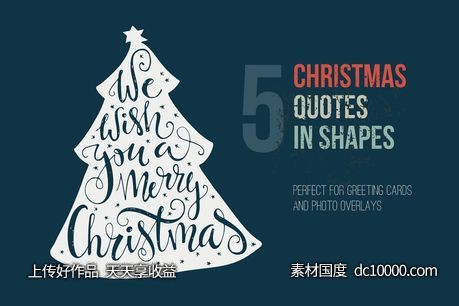 手绘圣诞节祝福语图层 Handdrawn Christmas Quotes in Shapes-源文件-素材国度dc10000.com