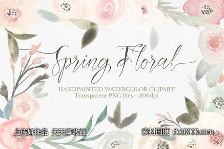 春天花卉水彩剪贴画 Spring Floral Watercolor Clipart Set - 源文件