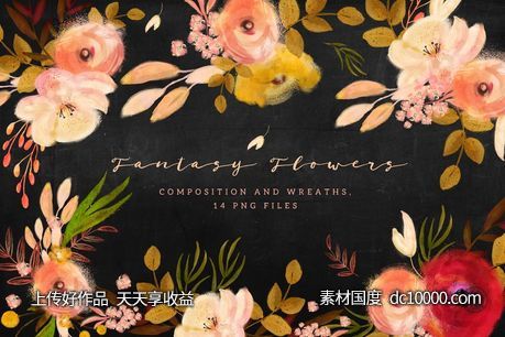 梦幻花卉手工剪贴画 Fantasy Flowers-源文件-素材国度dc10000.com