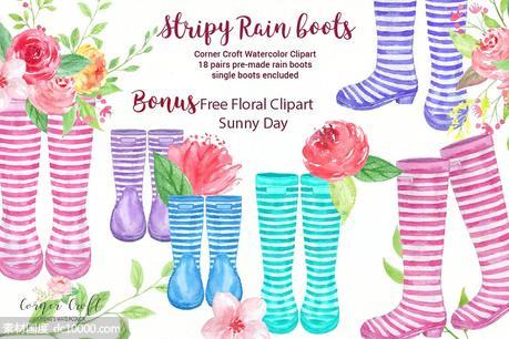 水彩条纹雨靴剪切画水彩花卉 Watercolor Stripe Rain Boots - 源文件