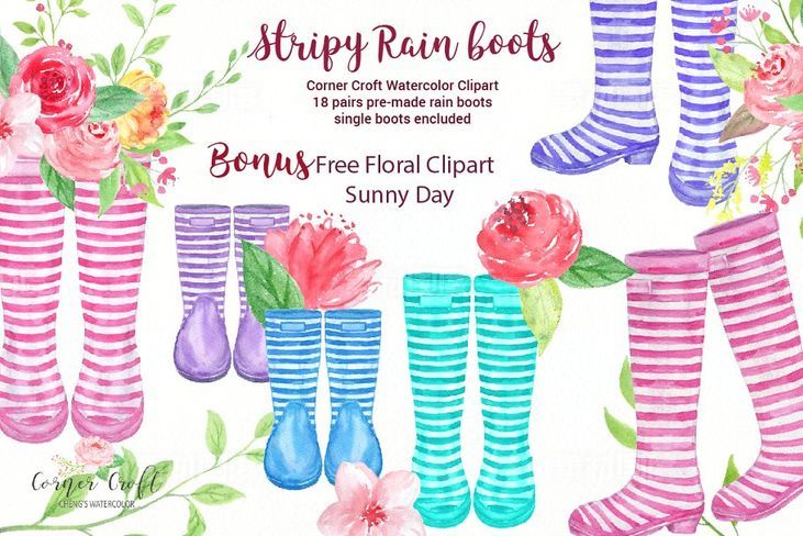 水彩条纹雨靴剪切画水彩花卉 Watercolor Stripe Rain Boots