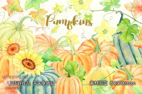 南瓜（藤、叶子 花）水彩剪贴画纹理 Watercolour Clipart Pumpkins - 源文件