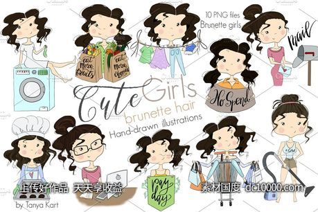 深色头发可爱卡通女孩剪切画 Cute Girls Brunette hair Clipart-源文件-素材国度dc10000.com