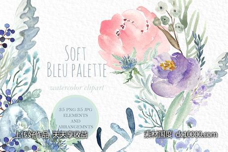 淡蓝色牡丹水彩花插画 Soft Blue Peonies Watercolor flowers-源文件-素材国度dc10000.com