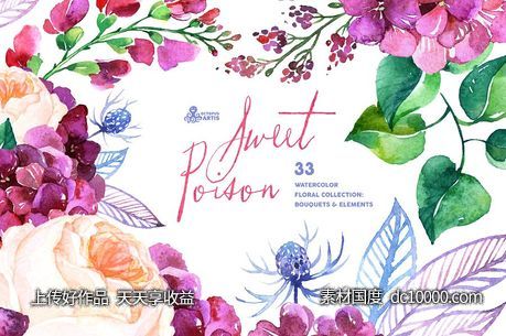 甜蜜的毒药-水彩花卉素材集 Sweet Poison Floral collection-源文件-素材国度dc10000.com