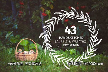 43款手绘桂冠花环 43 Handsketched Laurels  Wreaths-源文件-素材国度dc10000.com