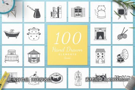 100个手绘家居用品的矢量图形素材下载[psd,ai,eps,png]-源文件-素材国度dc10000.com