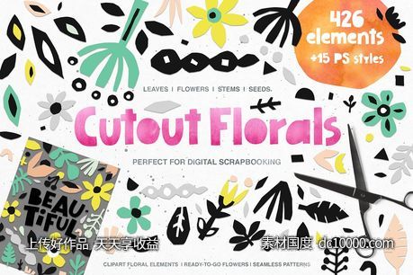 400+剪纸花卉元素 426 Cutout Floral Elements PNG EPS-源文件-素材国度dc10000.com