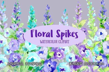 紫色水彩花穗花卉插画 Watercolor Floral Spikes Purple-源文件-素材国度dc10000.com