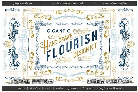 手绘花纹设计套件（400 +花卉设计元素） Hand Drawn Flourish Design Kit-源文件-素材国度dc10000.com