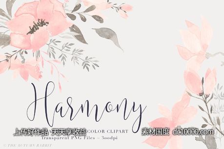 优雅水彩手绘花卉剪贴画 Watercolor Floral Clipart ndash Harmony - 源文件