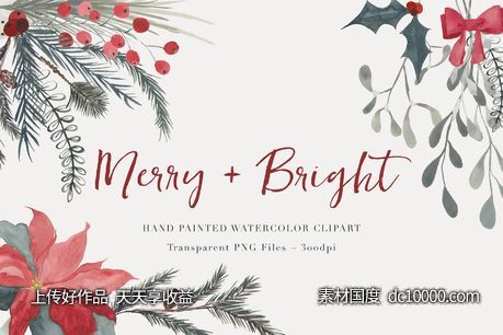 手绘圣诞水彩剪贴画 Christmas Watercolor Clipart - 源文件