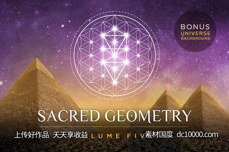 神圣几何矢量图形素材包 Sacred Geometry Vector Pack Vol 5-源文件-素材国度dc10000.com