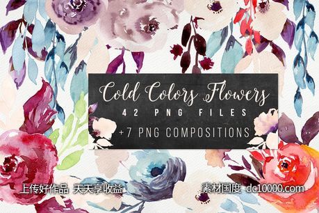 冷色调水彩花卉剪贴画 Cold Colors Flowers - 源文件