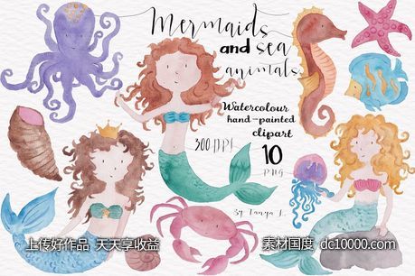 美人鱼水彩手绘剪贴画 Mermaids Watercolor Hand-painted-源文件-素材国度dc10000.com