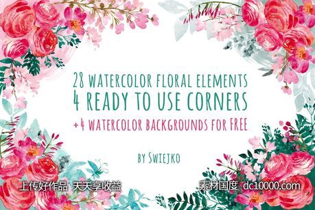 水彩花卉元素 角背景 Watercolor flowers corners-源文件-素材国度dc10000.com