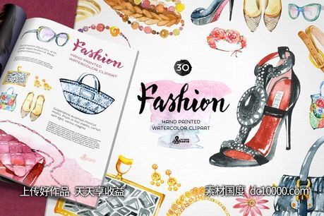 手绘时尚饰物饰品插画素材 Fashion Watercolor Clipart-源文件-素材国度dc10000.com