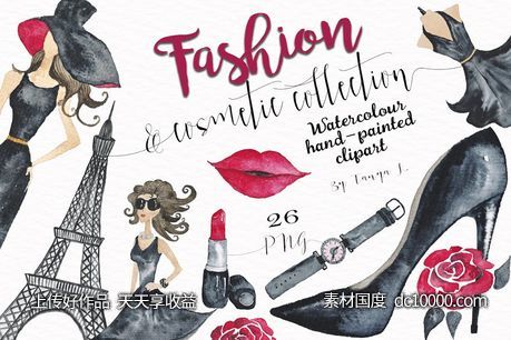 时尚化妆主题水彩素材套装 Fashion Cosmetic Watercolor Kit-源文件-素材国度dc10000.com